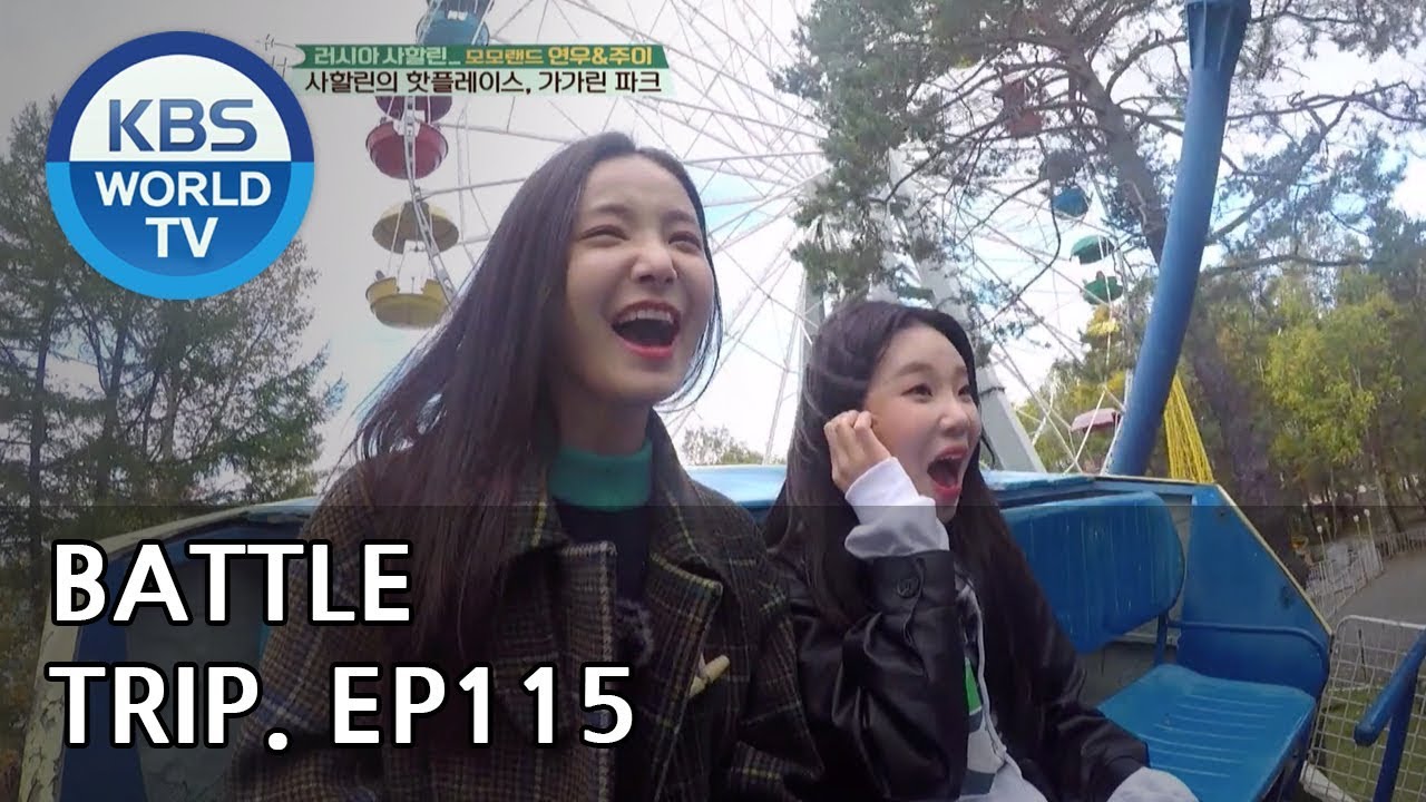 Battle Trip | 배틀트립 – Ep.115 Jooe and Yeonwoo’s trip to Sakhalin! [ENG/THA/2018.11.18]