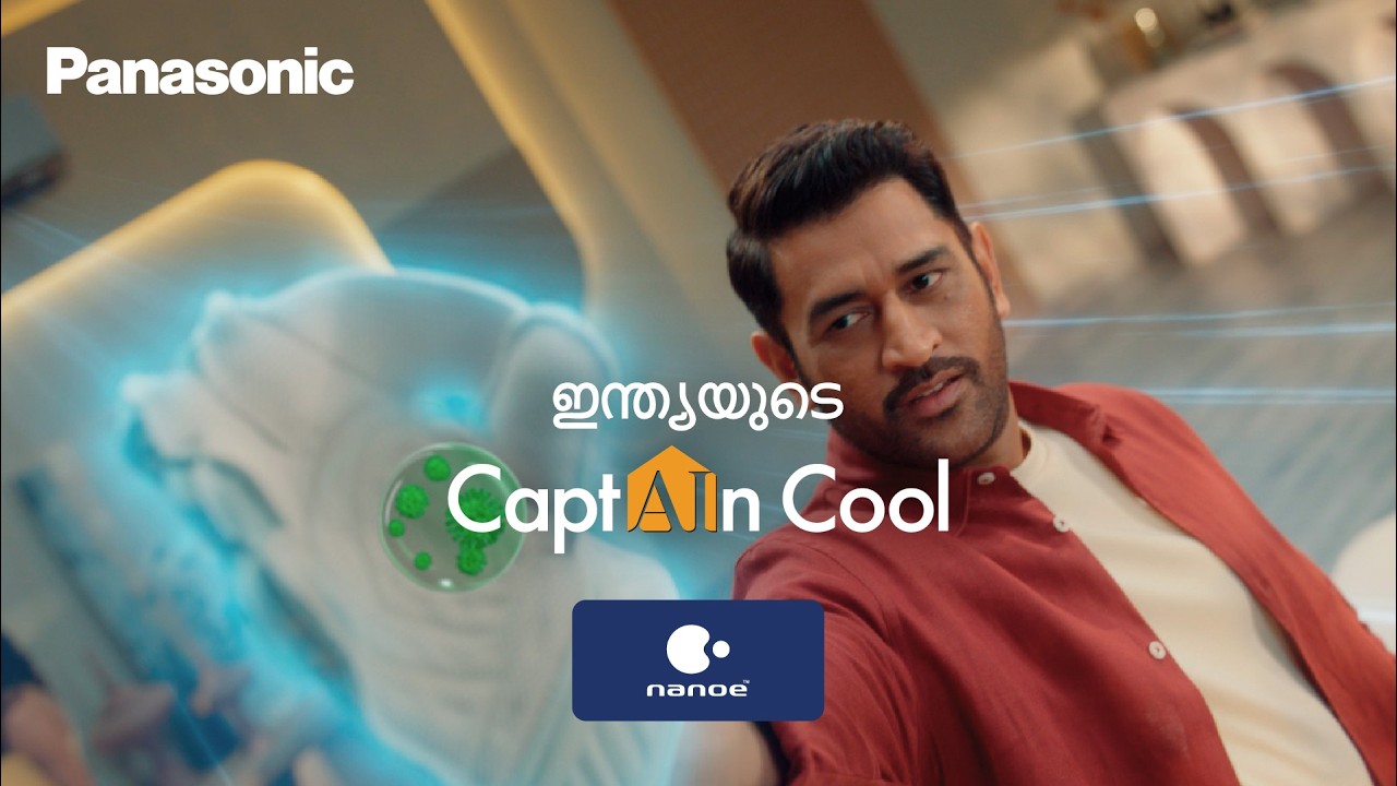 Panasonic Smart AC &ndash; India Ka CaptAIn Cool, ft. MS Dhoni | Trusted AC for Smart India | Malayalam