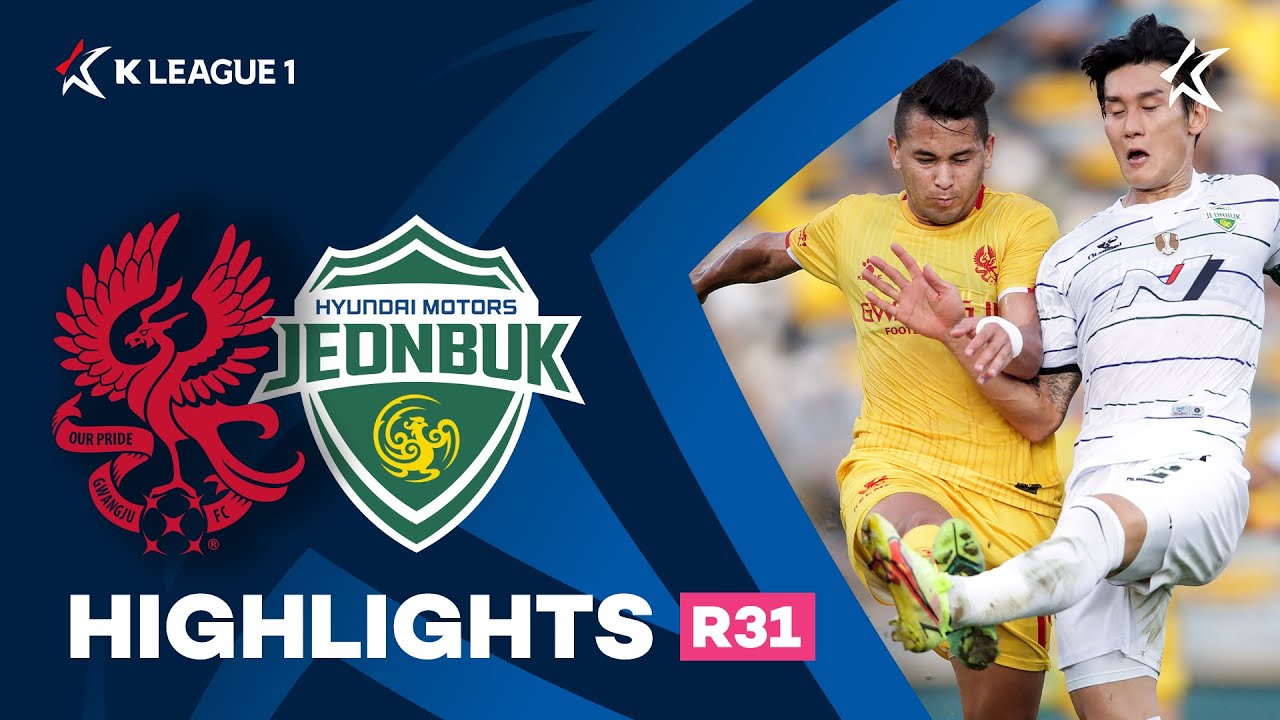 [하나원큐 K리그1] R31 광주 vs 전북 하이라이트 | Gwangju vs Jeonbuk Highlights (21.09.21)
