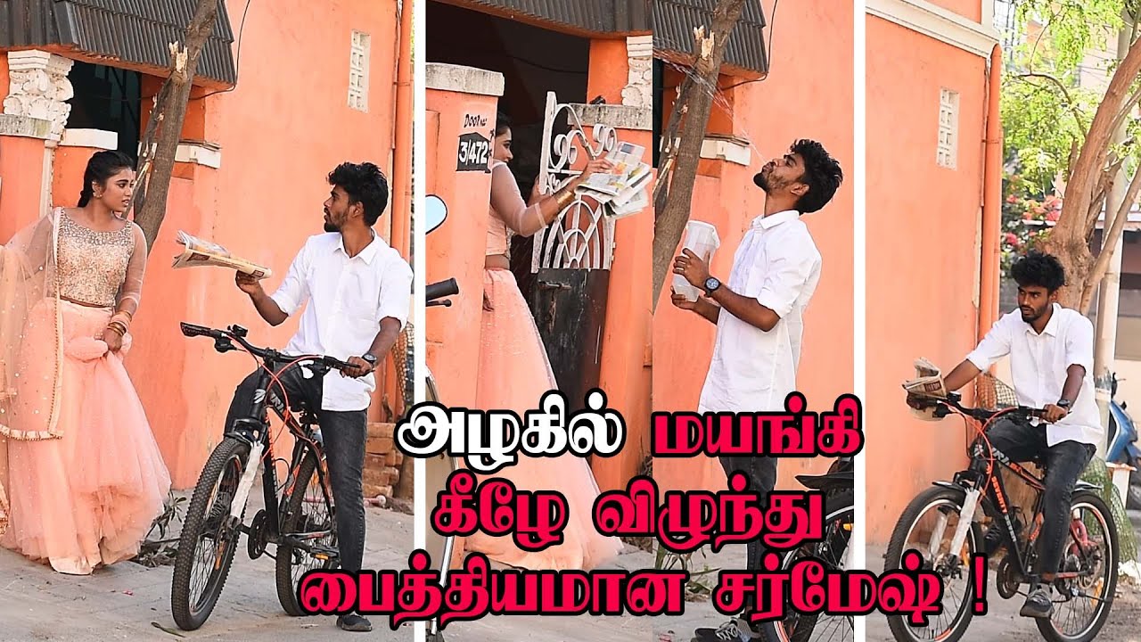 பொண்ணு என்னடா செப்பு செலை போல இருக்கு .....................................