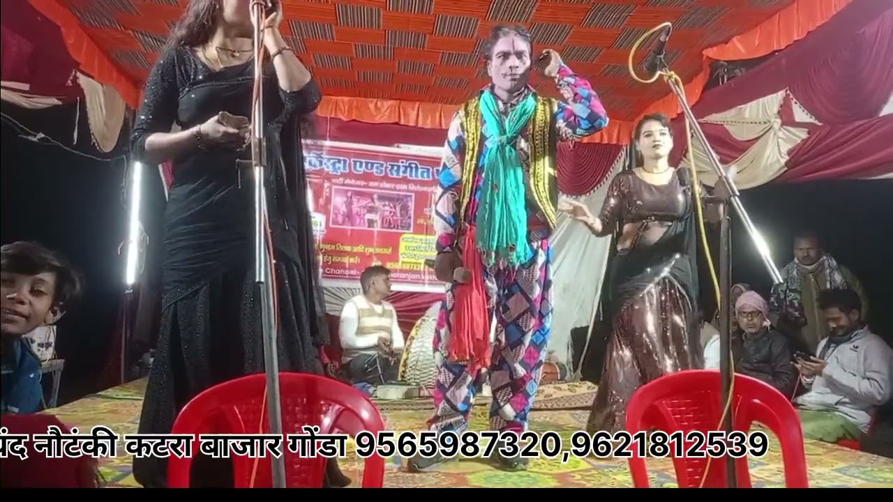 और इस दिल में क्या रखा है, तेरा ही नामछुपा रखा फूलचंद नौटंकी कटरा बाजार गोंडा 
