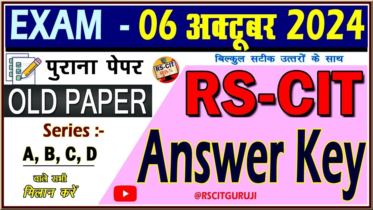 Rscit old paper with answers | Rscit Exam Old Paper Question | RSCIT Exam Answer Key 6 October 2024