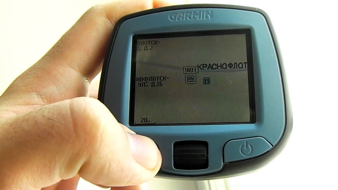 Garmin StreetPilot i3   Построение маршрута до гостиницы в другом городе