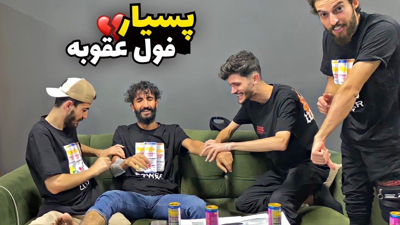 Question challenge 💔😂يێ جابا پسيارا نەزانيت دێ تووشى عقوبێ بيت