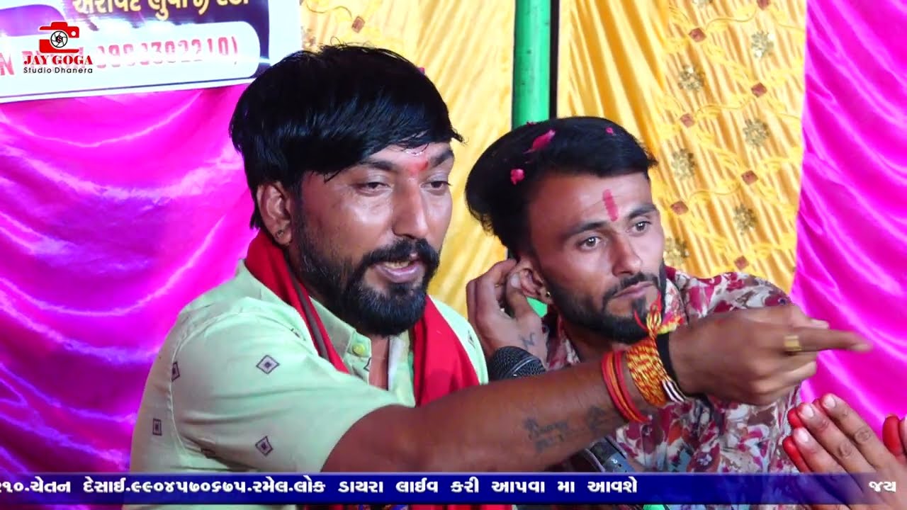 Vinu bhuvaji dedha || ખેતર માથી બોરી ચોરાય શે||સધી માં ની જોરદાર ધુણ ||| દેઢા રમેલ || pat2