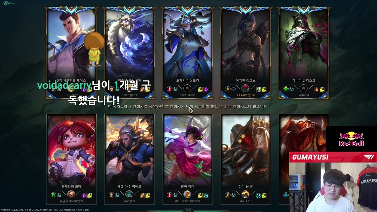 Full Live Stream T1 Gumayusi Korean server challenge rank 18/03/2022 Twitch.tv