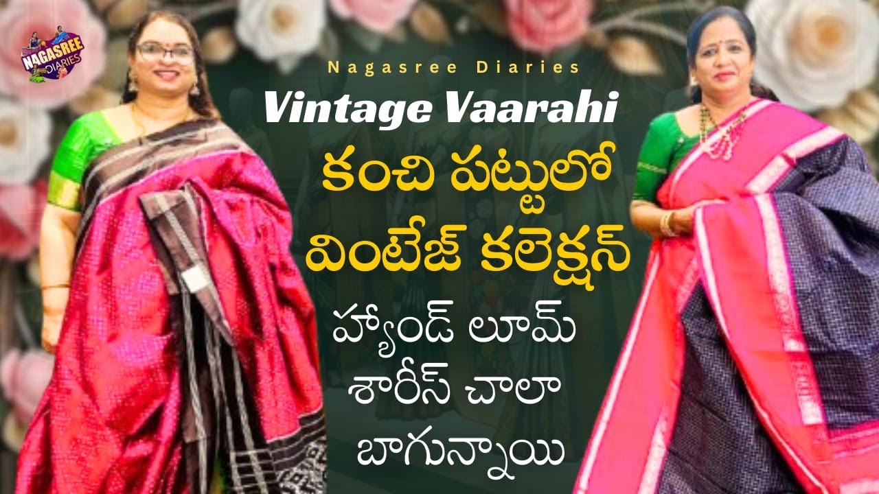 kanchipattu lo vintage collection || #kanchipattu #nagasreediaries