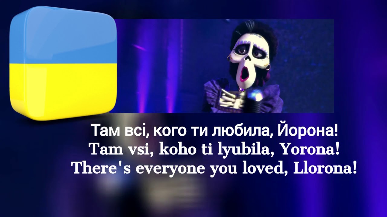 La Llorona: Ukrainian S+T