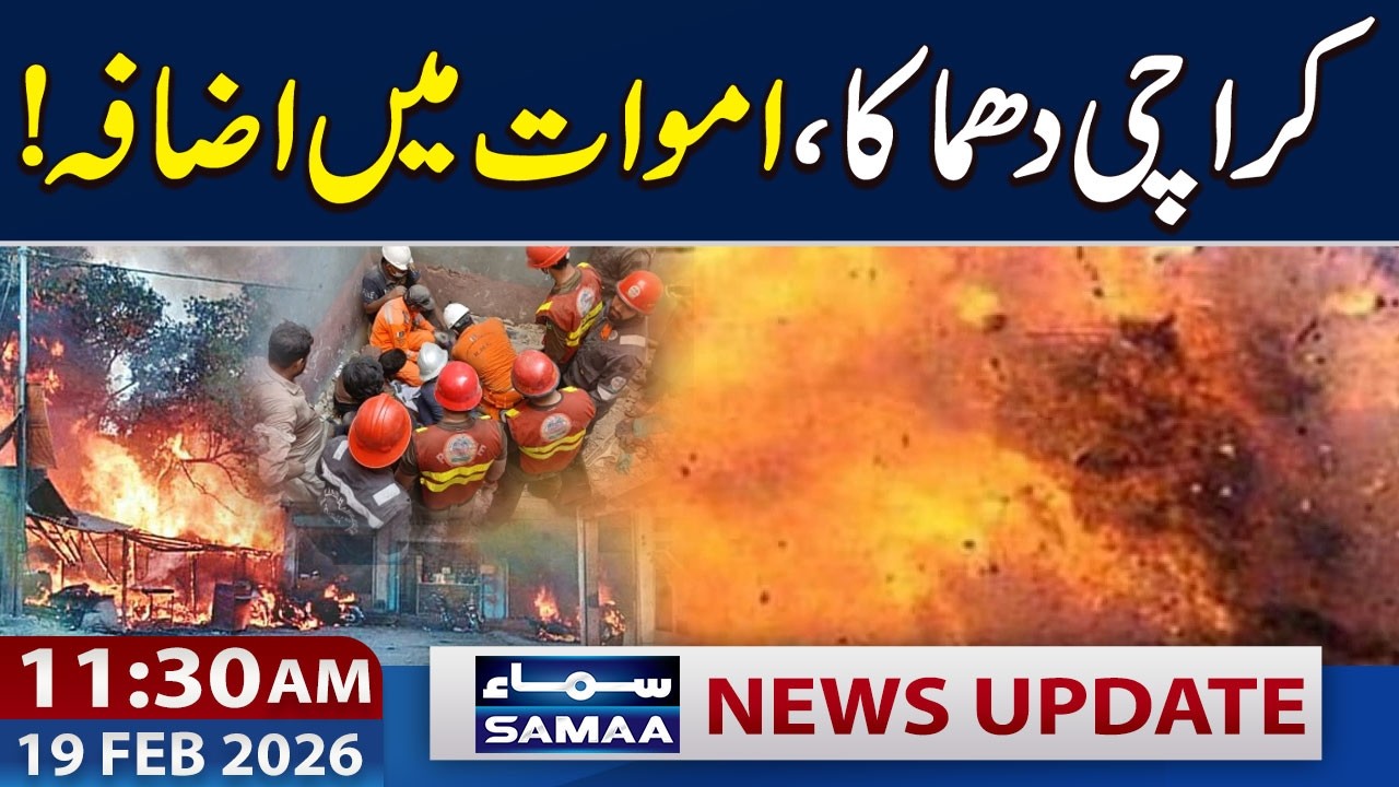 Gas Cylinder Explosion in Karachi | Death Toll Rises | 11:30 AM News Updates | 19 Feb 2026
