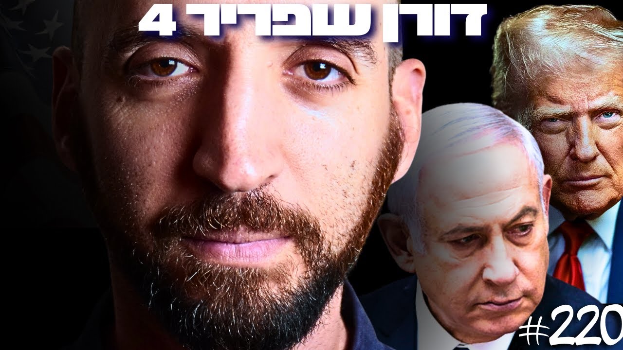 כאוס באירופה: ׳ברמינגהם הפכה לאיסלאמיסטית &ndash; וזה יגיע לכולם׳ | דורן שפריר עם הנתונים