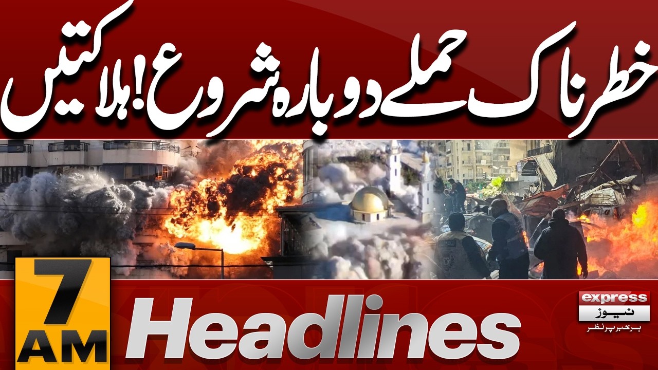 Deadly Attacks Resume | Casualties Reported | Iran US War | Destruction | 7AM News Headlines