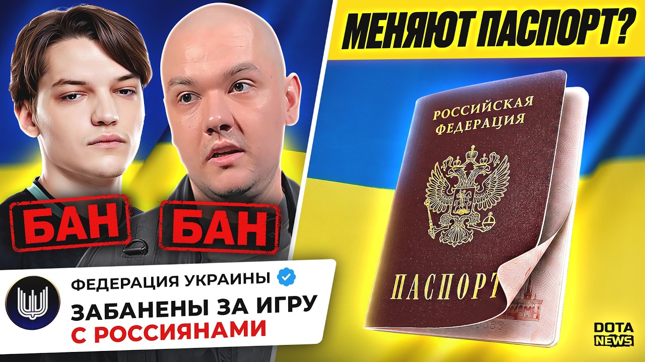 ЧТО БУДЕТ СО СПИРИТ? СКАНДАЛЫ И БАНЫ ПРЯМО ПЕРЕД ИНТОМ