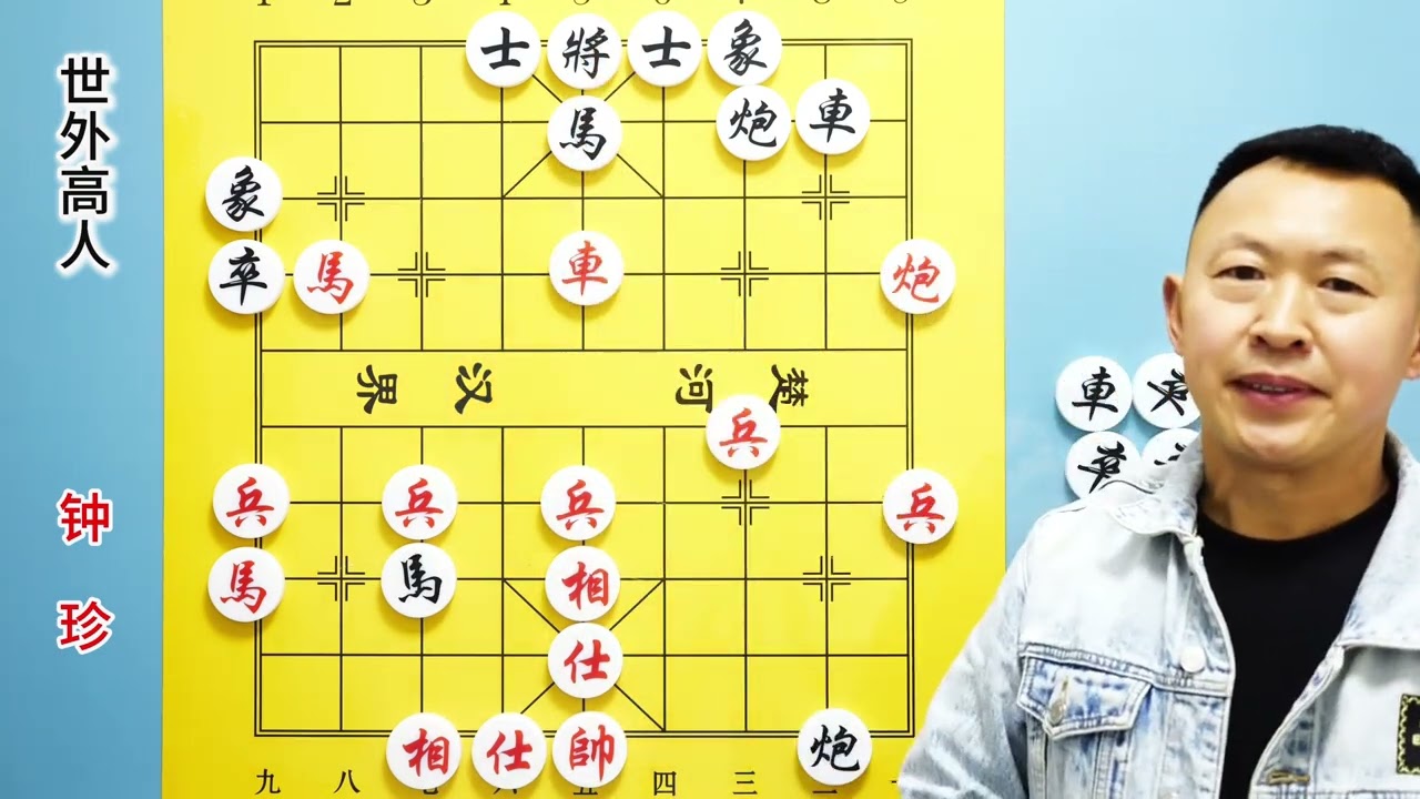 鐘珍千古第一困，是真還是假？兩個困死八個！ #中國象棋 #象棋徐教頭講象棋 #鐘珍