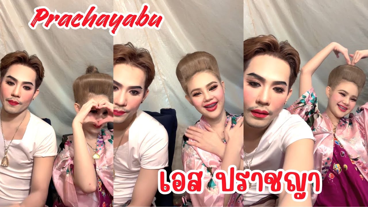 คัท!!เม้าท์กับสองพี่น้อง
