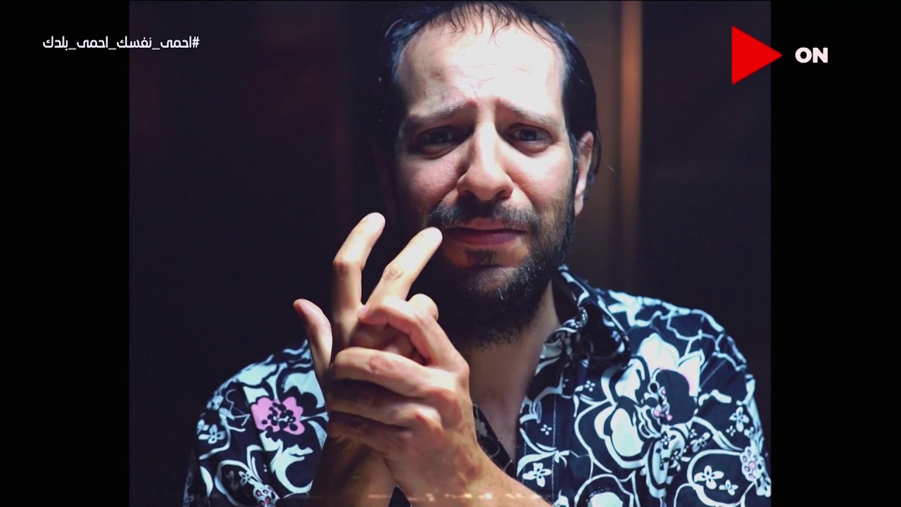 أمين وشركاه - أغنية فاست فوود