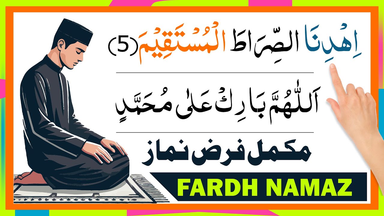 learn fardh (4) Rak,at namaz step by step | namaz for beginners | how to pray  fardh namaz |