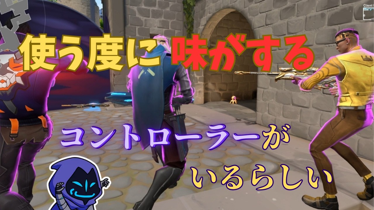【VALORANT】OMEN OTP Highlight【#54】