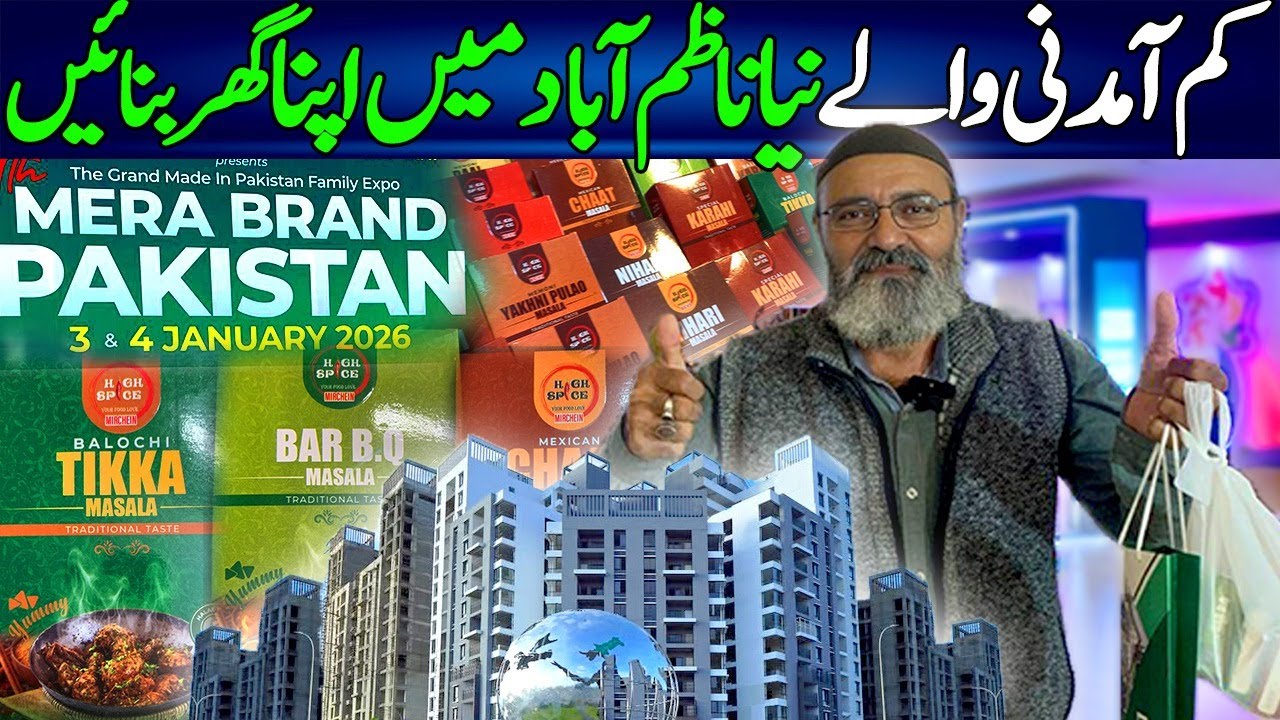 Mera Brand Pakistan Expo | Apartment Qistoon Main | Expo Center Karachi | Mustard Oil | Wah G Wah