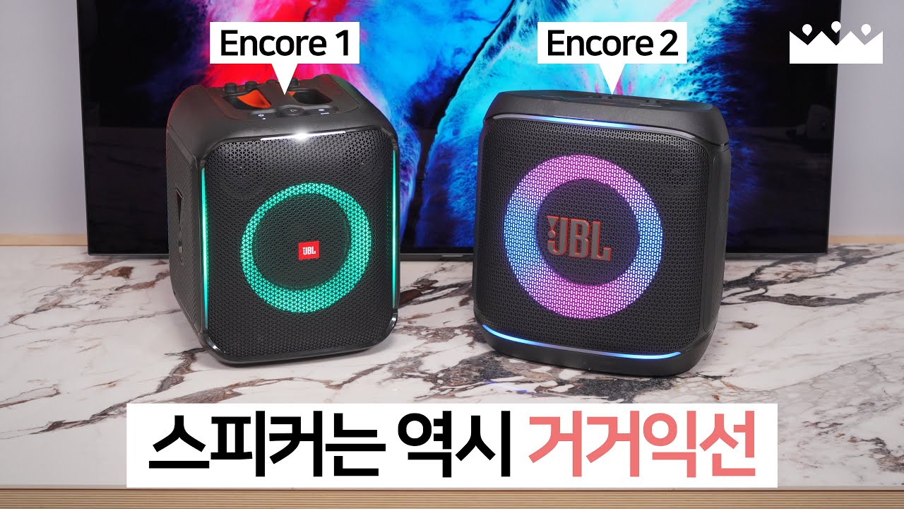 【EN SUB】 JBL PartyBox Encore 2 Measurement Review