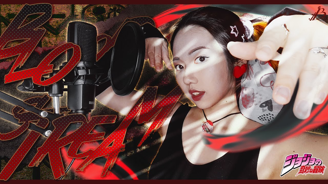 BLOODY STREAM 한국어 COVER