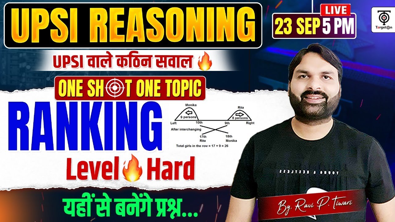 UP Police SI Ranking Reasoning ,UPSI Reasoning Class | UPSI  Ranking Reasoning ..Ravi P Tiwari