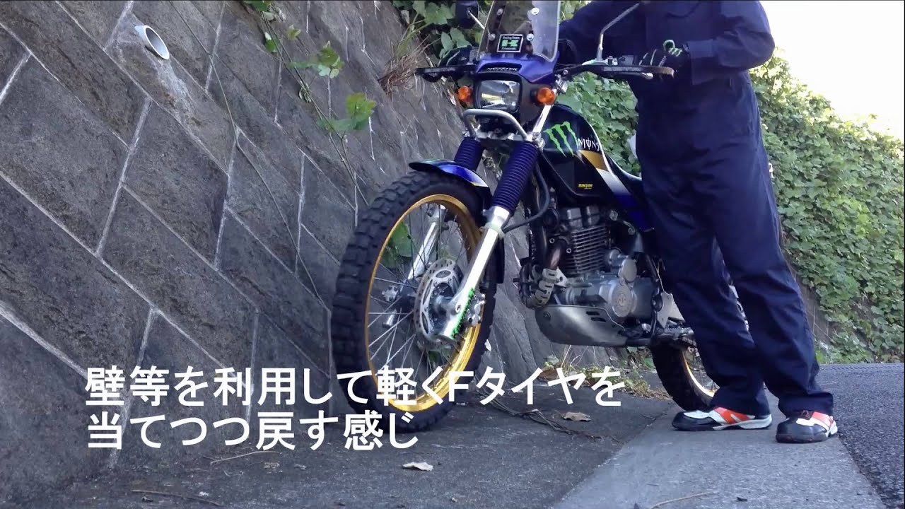 Ｆフォーク修正法by monshell