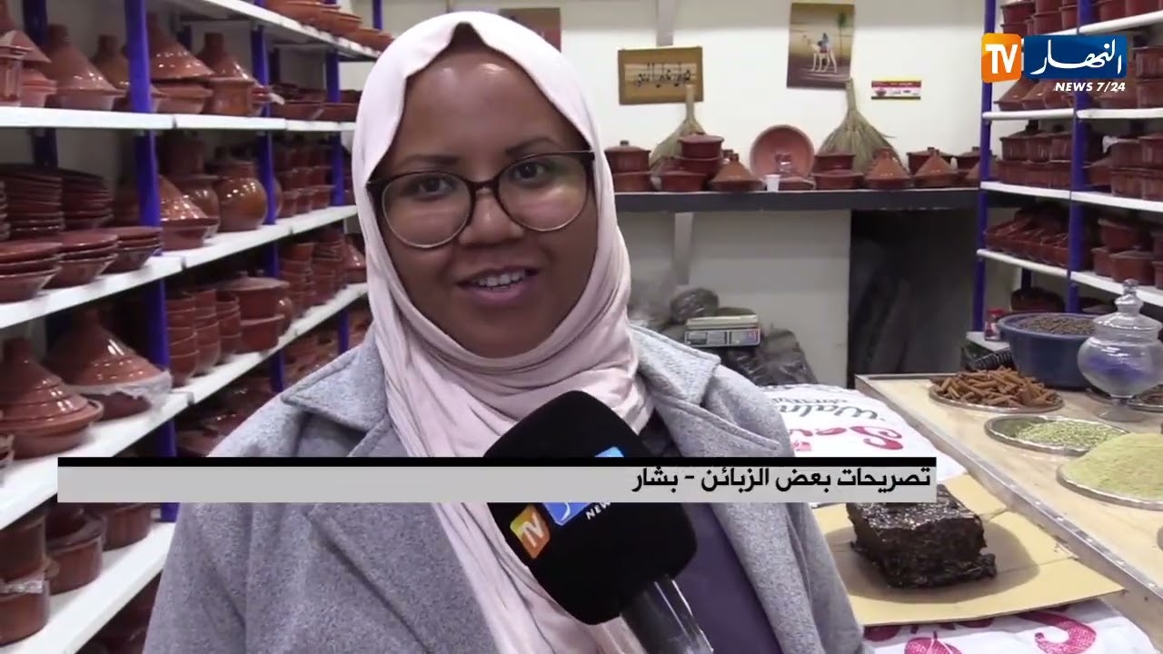 بشار: حركية مميزة في الأسواق تعكس عمق العادات والتقاليد المرتبطة برمضان