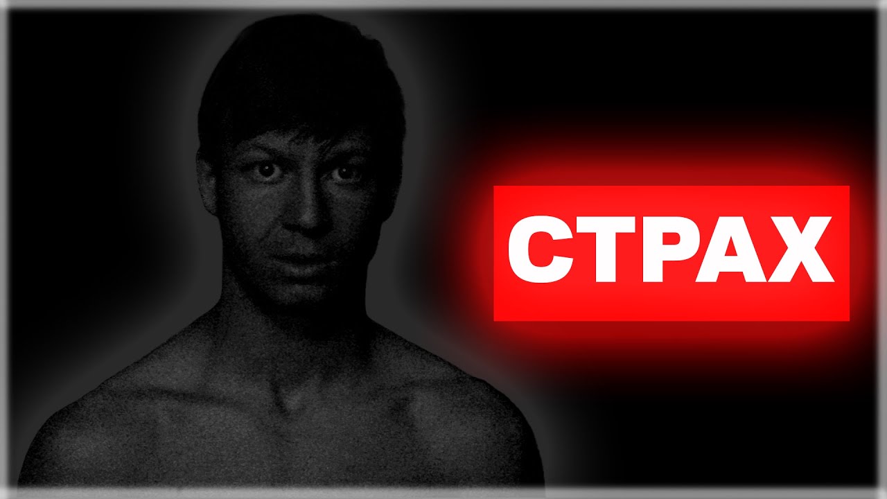 Трудната Част Започна (Ден 21)