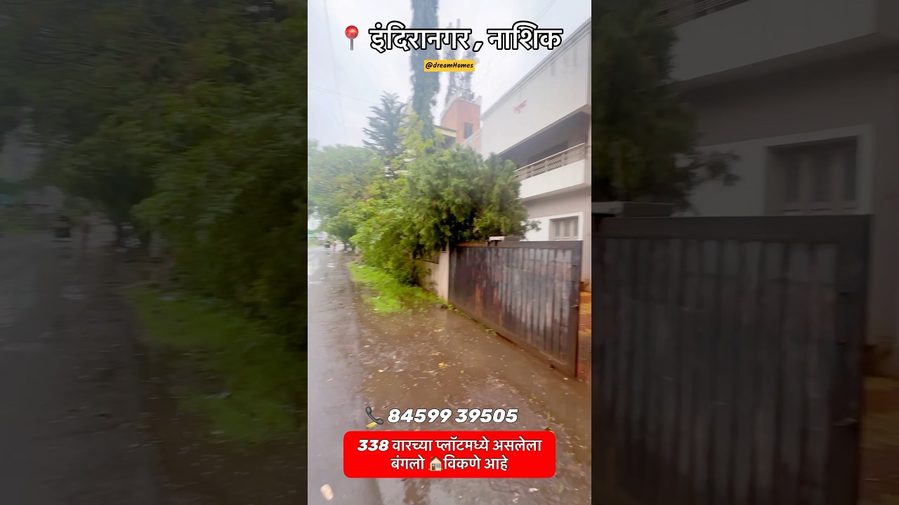 Resale bungalow for sale🏠Dream 🏡 homes 🔥nashik property