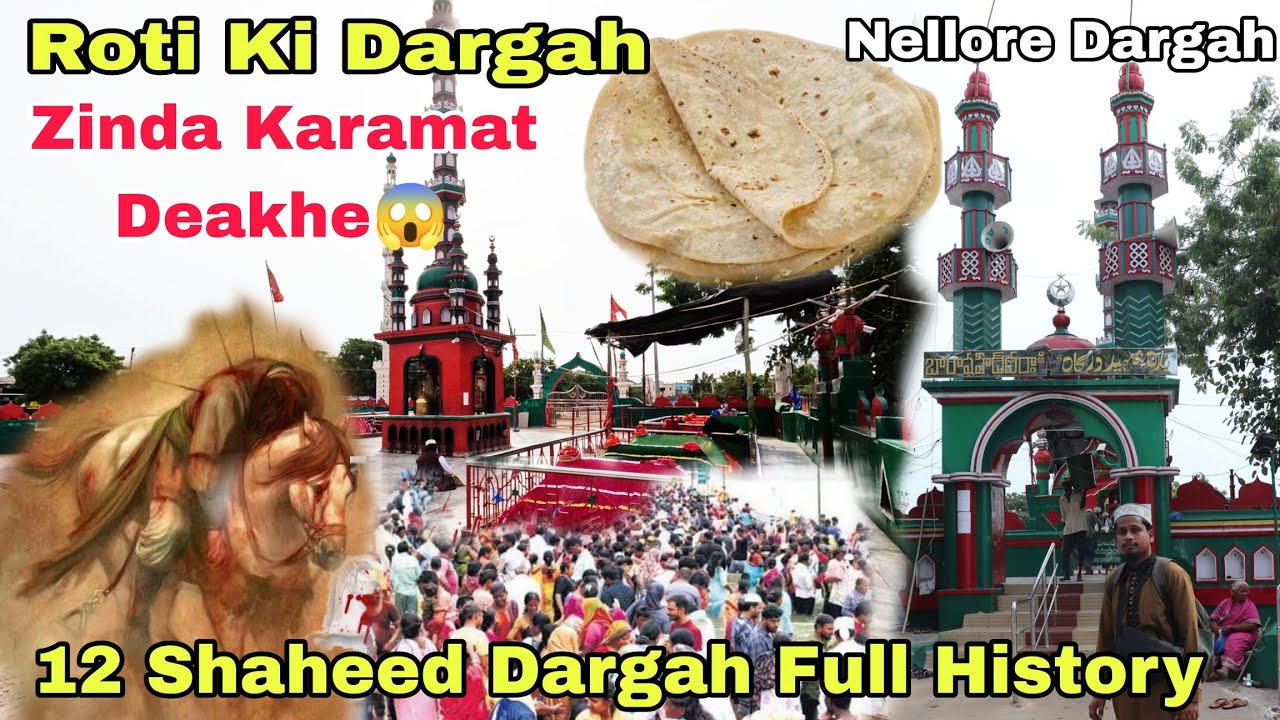 Nellore Dargah Full History | Roti Ki Zinda Karamat Deakhe 😱 | 12 Shaheed Bina Sar K Jung Ladte Rahe