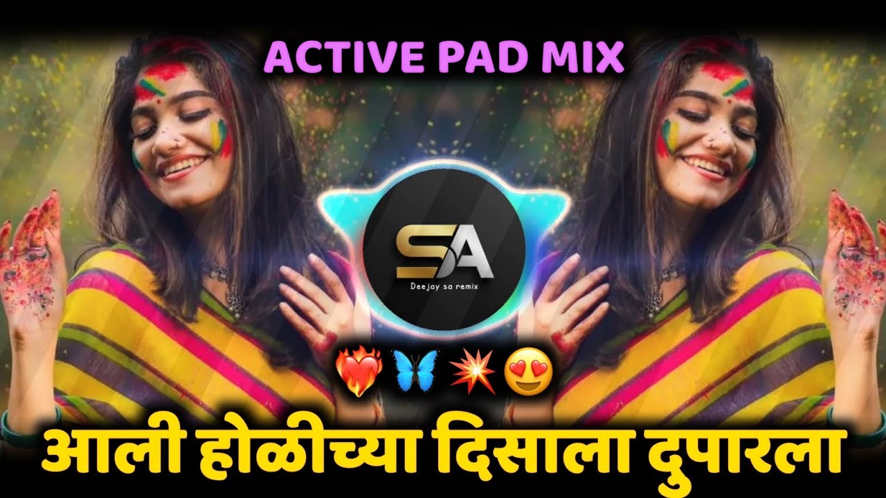 Tuzya Sadila Surf Laun Dhuvun Tak | Holi Dj Song | Aali Holichya Disala Duparala | आली होळीच्या 