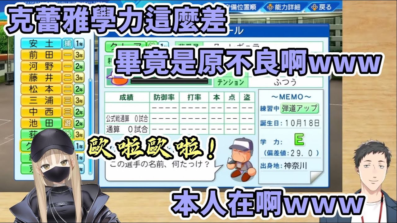 【彩虹社中文】說克蕾雅是原不良結果被本人看到的社築【社築/修女·克蕾雅】