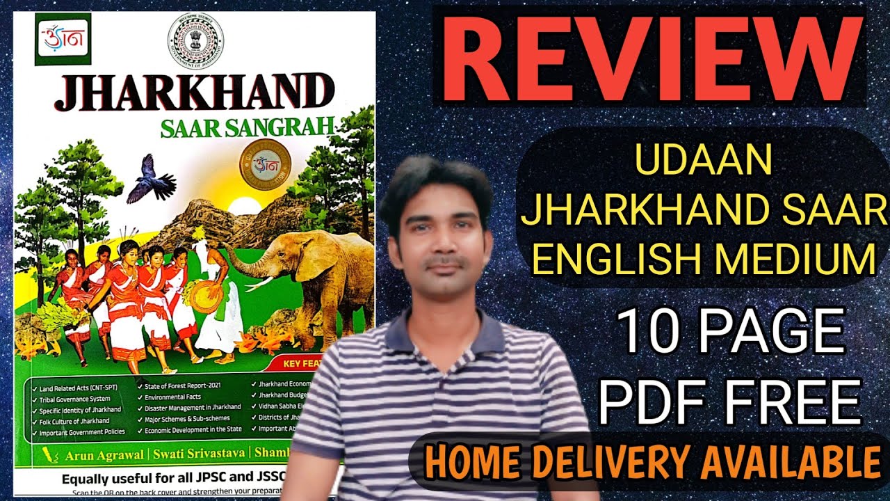 Udaan Jharkhand Saar English Medium | Udaan Jharkhand GK English | JPSC Book List #jpsc_2024