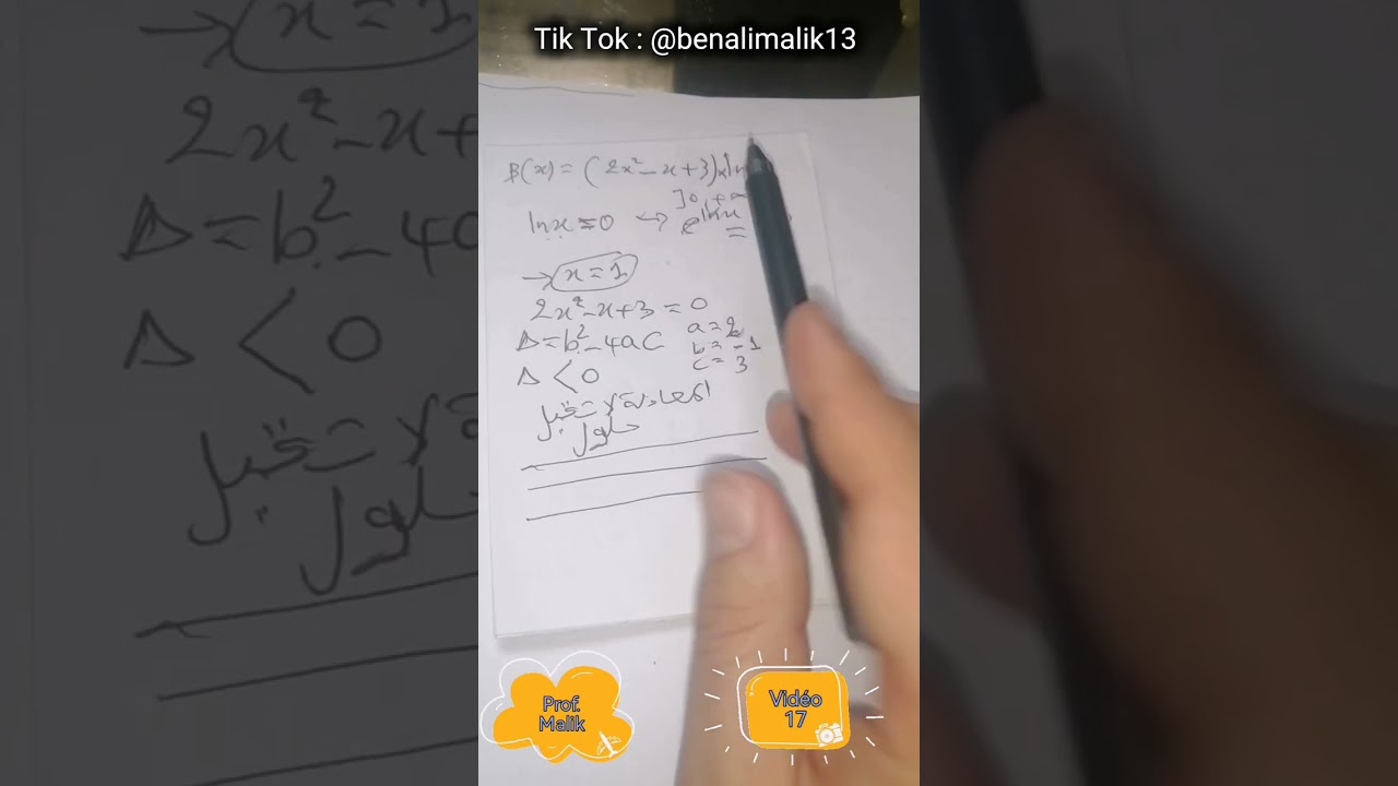 Vidéo 17 : دراسة إشارة دوال اسية ولوغاريتمية 