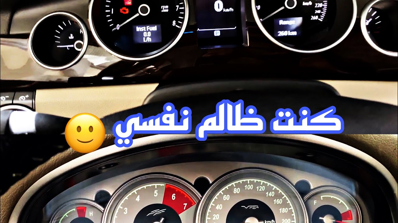 تلميع عدادات الكابرس ماشاء الله ✨