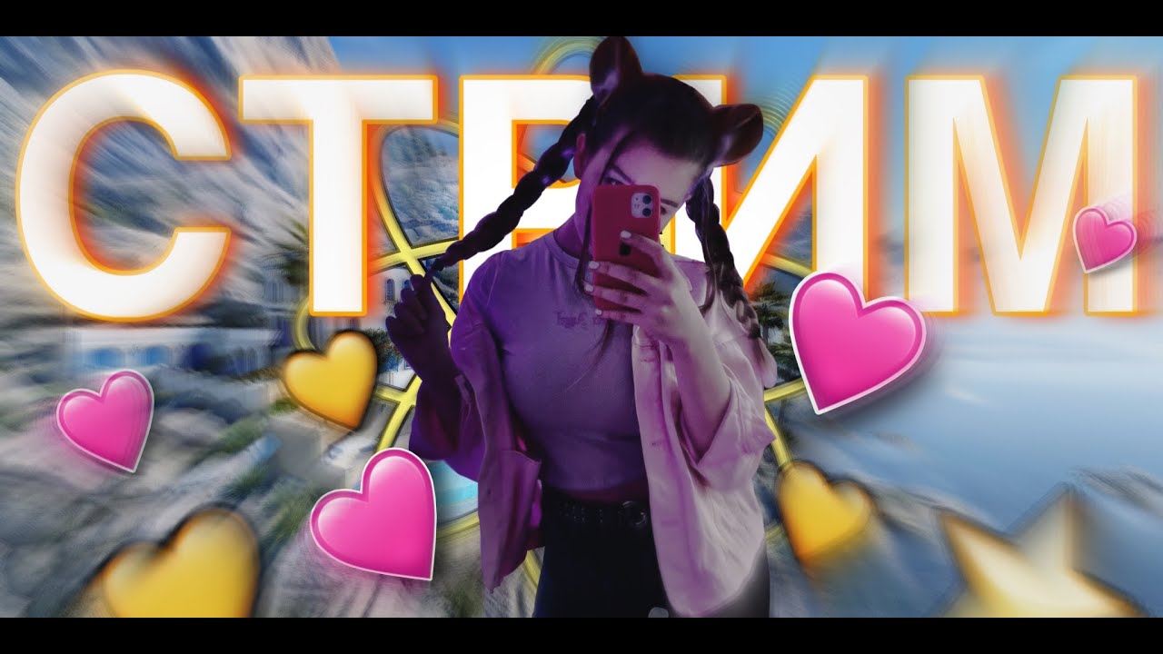 ♡ Девочка ищет тиммейта ♡ !тг #shorts #cs2  #girl