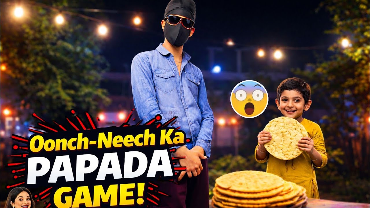 ऊंच-नीच ka papada game PU ke dost Aaye khelne