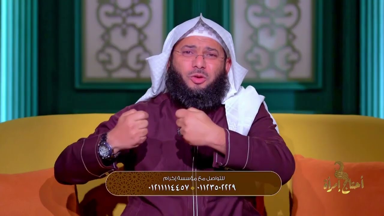 إمرأة حنونه   برنامج أحتاج إمرأة الحلقة  7    الشيخ محمد الصاوي 2023   MOHAMED ELSAWY 720p, h264, yo