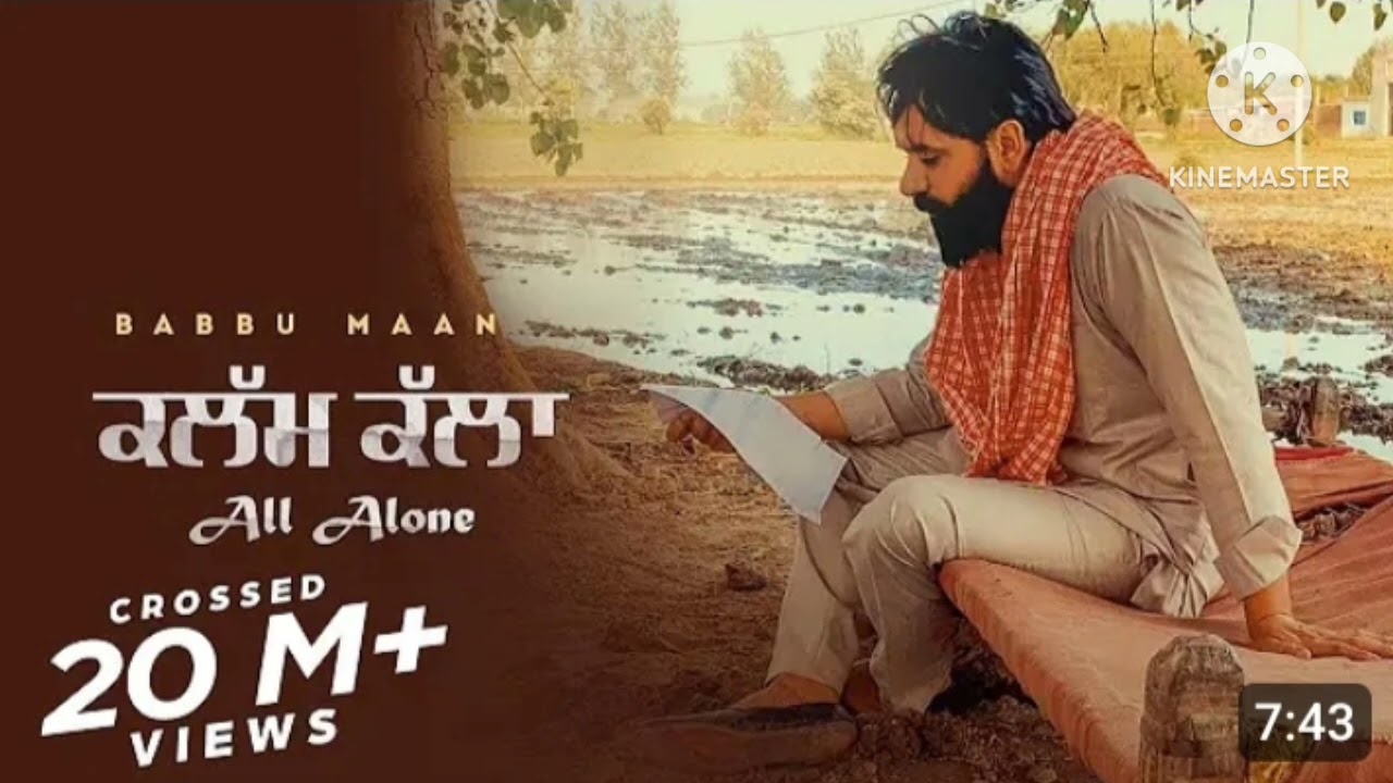 Zindgi de phele gaaneyan cho ek Geet Kisaan Majdoor Ekta ZindabaadSong - Kalam KallaSinger by Shah