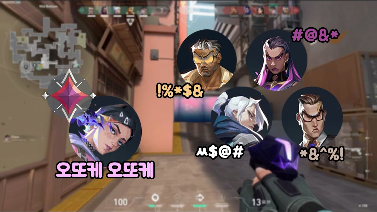 불멸2인데 연막 칠 줄 모르는 클로브 여성 유저