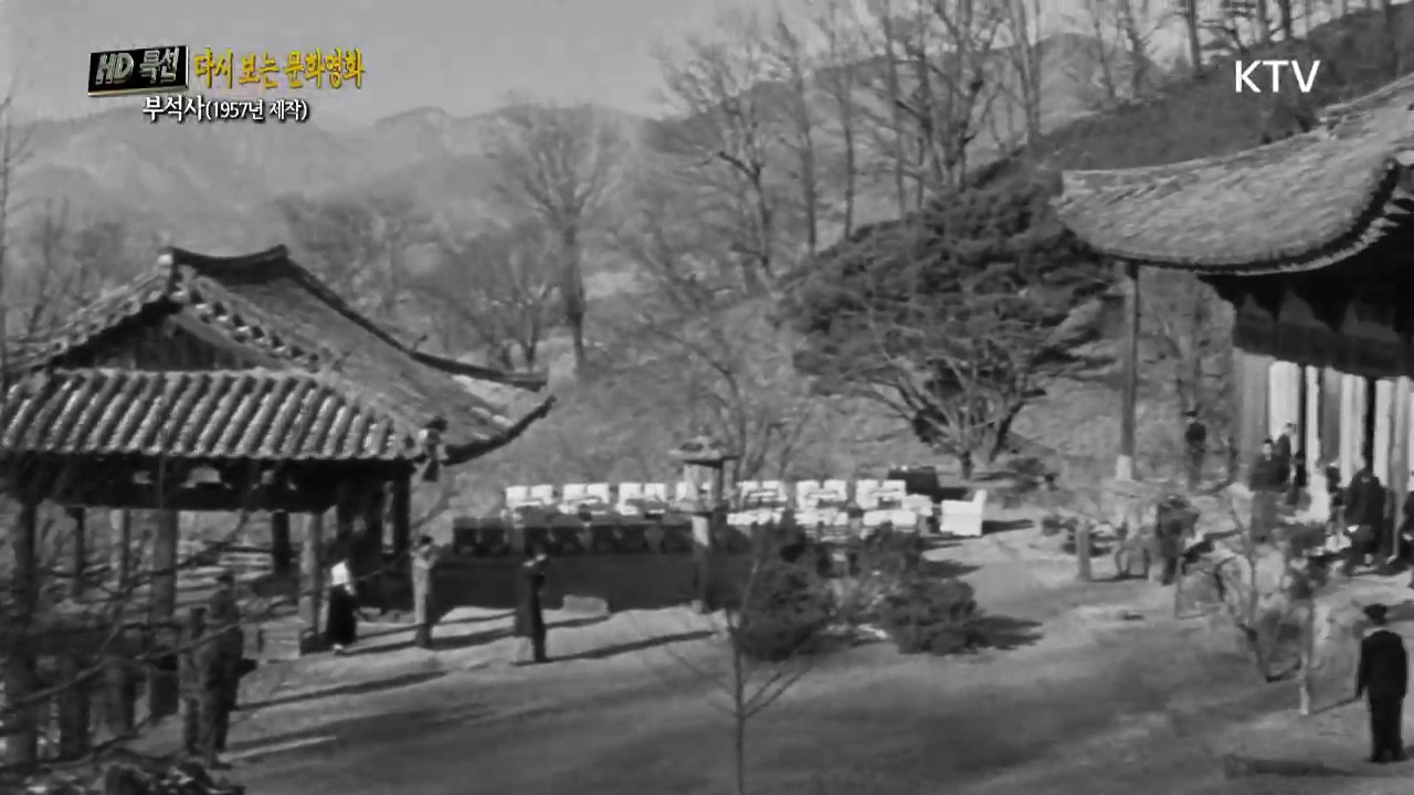 이승만 대통령 내외, 경북 영주 부석사 방문