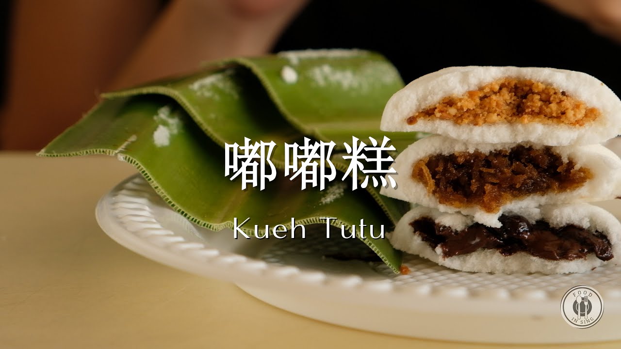Tan's Tutu Kueh Tutu 陳家嘟嘟糕 | Singapore Street Food | 4K VIDEO