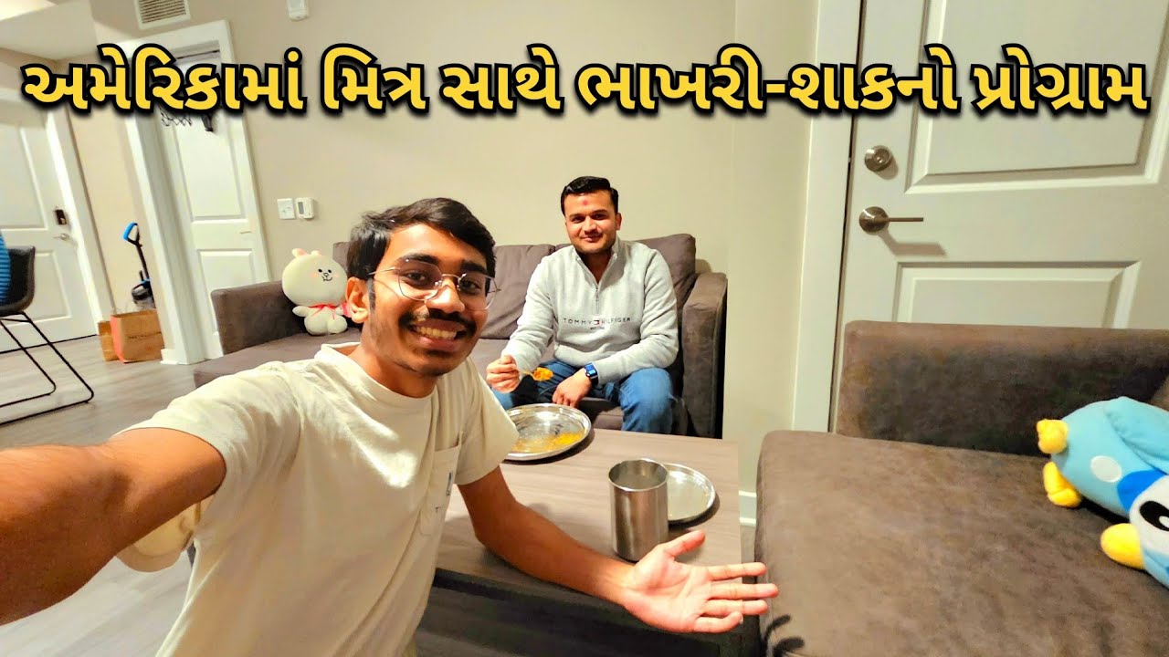 Friend Saathe Moj Kari!😃🙌 | America ma Bhaakhri Khavdaavi!🇺🇸😋 #Vlog_226 Ved Tarpara Vlogs