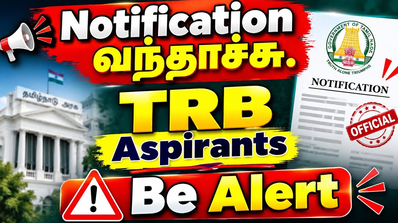 Notification Vanthachu! 🚨 TRB Aspirants Be Alert | TN TRB Latest News & Updates!