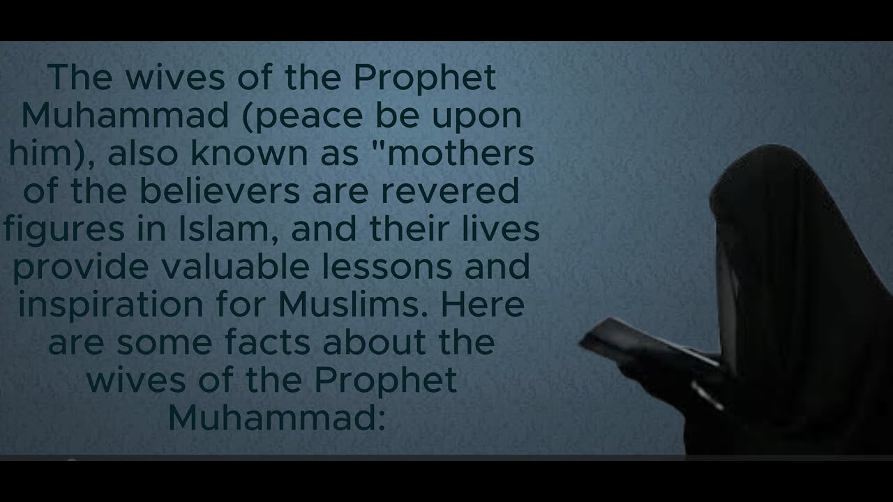 Facts about the wives of Holy Prophet Muhammad ( PBUH)|| امہات المومنین رضی اللہ عنہن