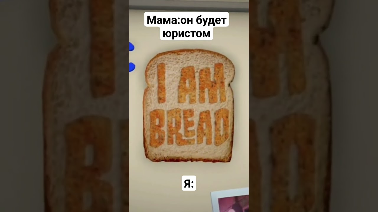 А кем ещё? 