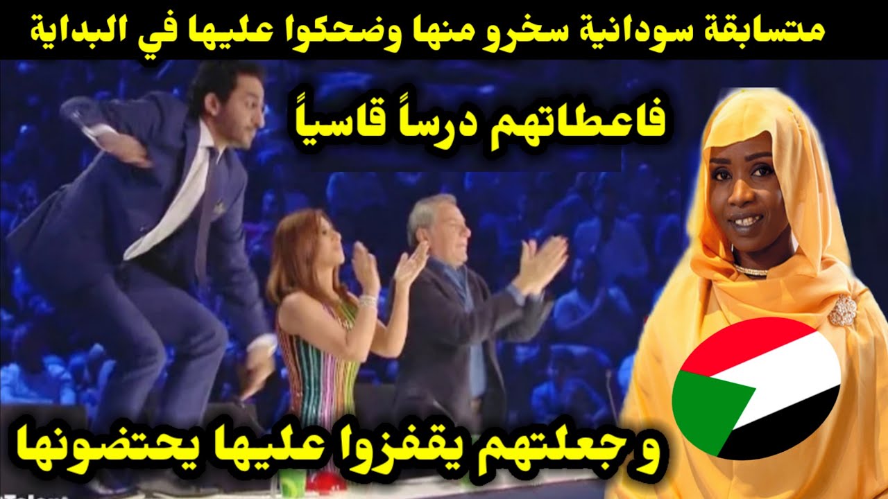 متسابقة سودانية سخرو منها وضحكوا عليها في البداية فاعطاتهم درساً قاسياً جعلتهم يقفزوا عليها يحتضونها