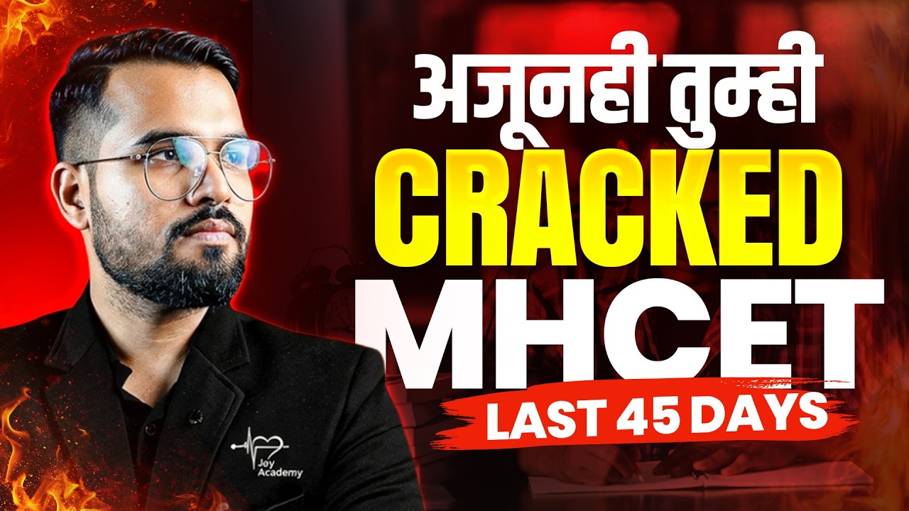 MH CET BSc Nursing 2026 | MH BSc Nursing 45 Days Strategy | 90+ Marks Strategy