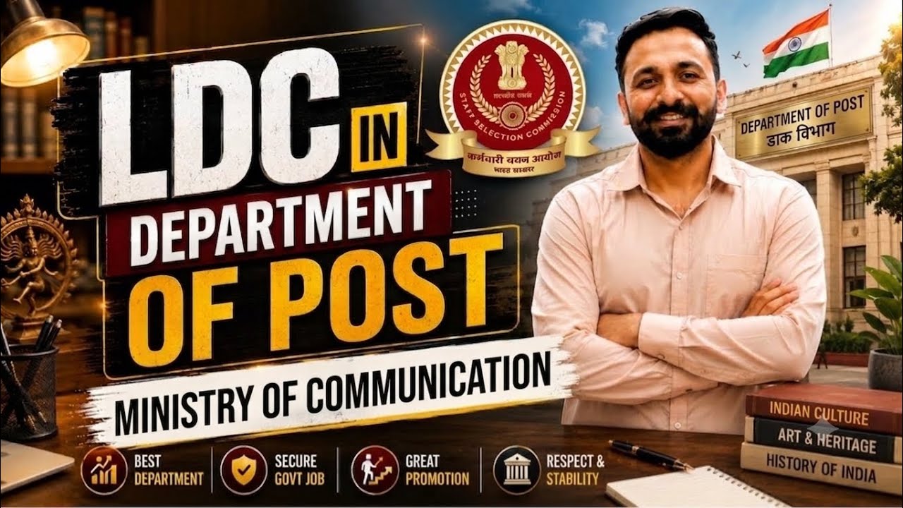 LDC IN DEPARTMENT OF POSTS: COMPLETE DETAILS, PROMOTIONS, AND TRANSFERS #SSC