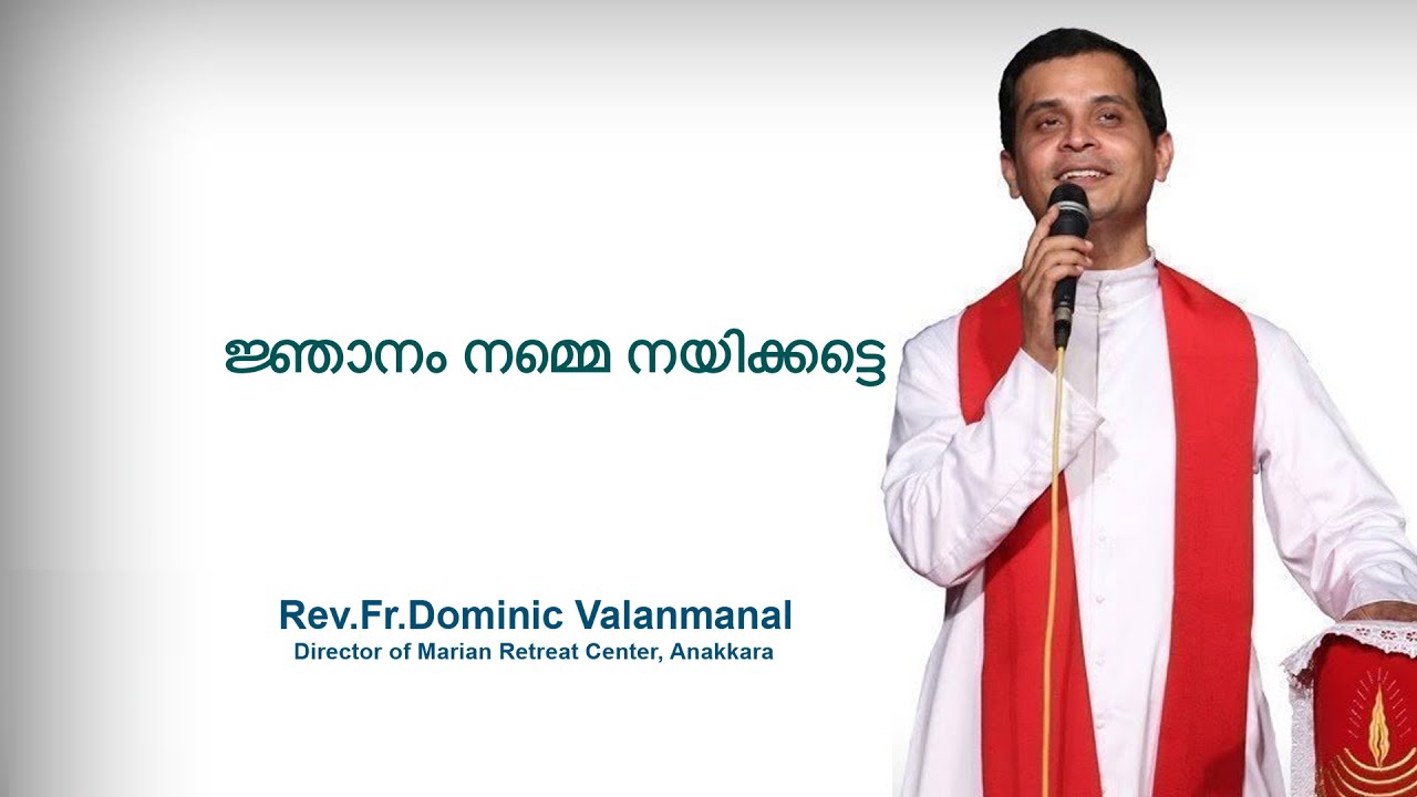 Fr. Dominic Valanmanal | THE RESURRECTION EPISODE-330 | Let wisdom guide us